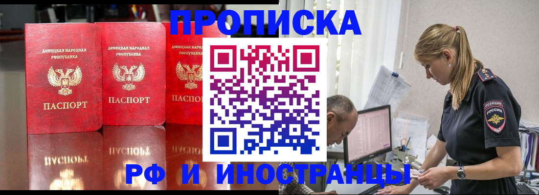 регистрация в Люберцах