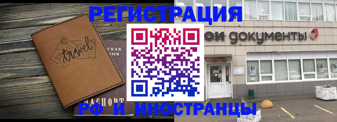 форма 3 в Люберцах